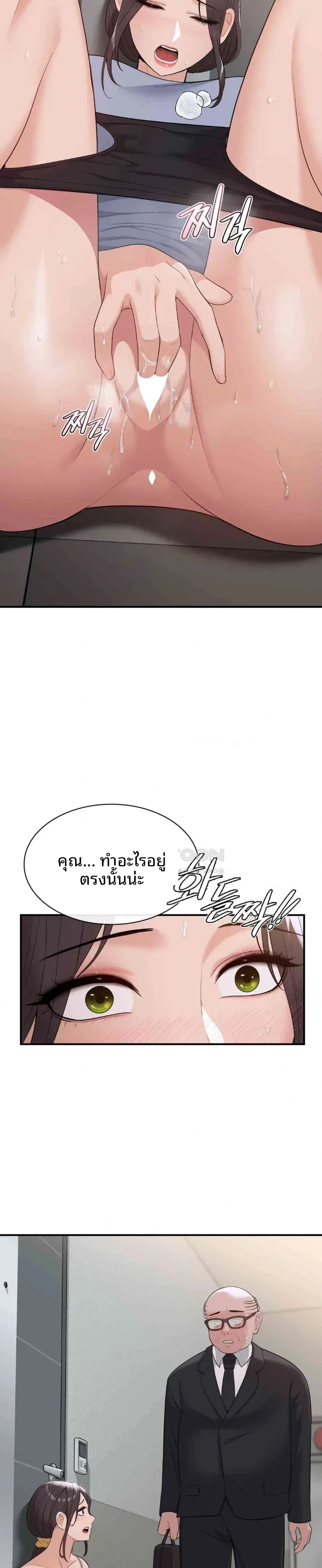 page-29