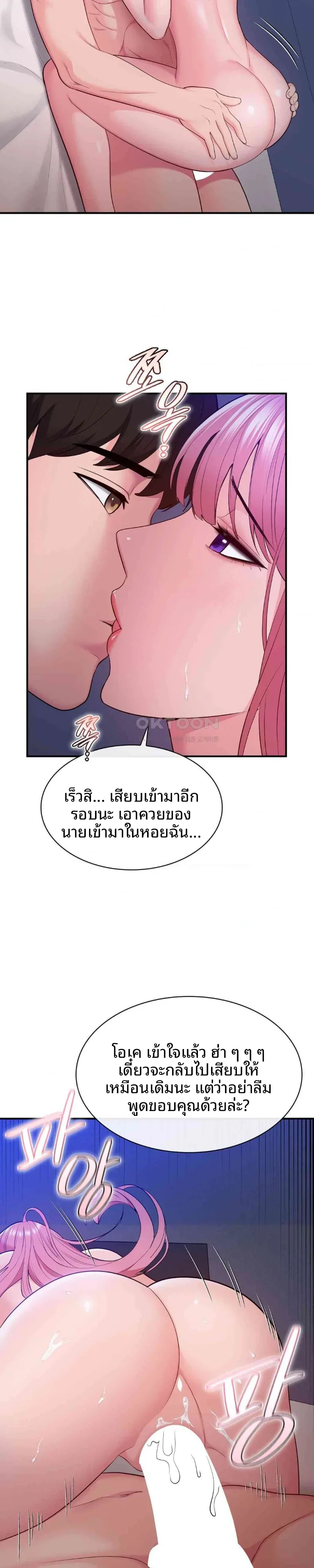 page-26