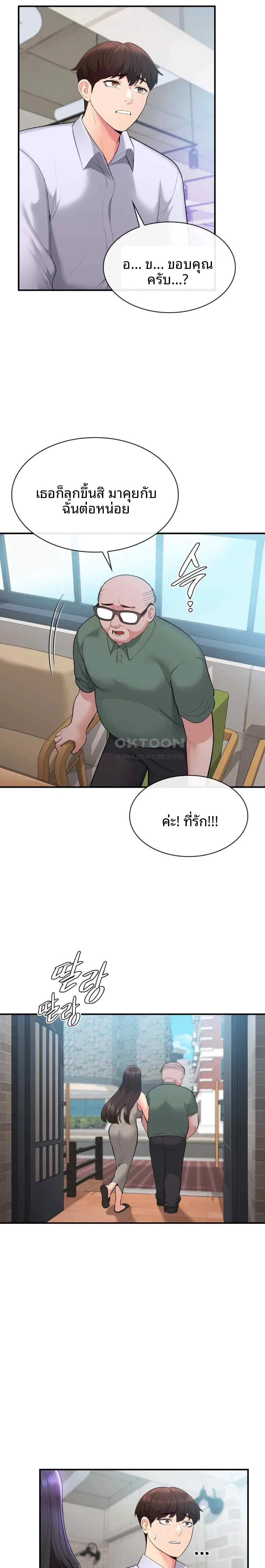 page-11