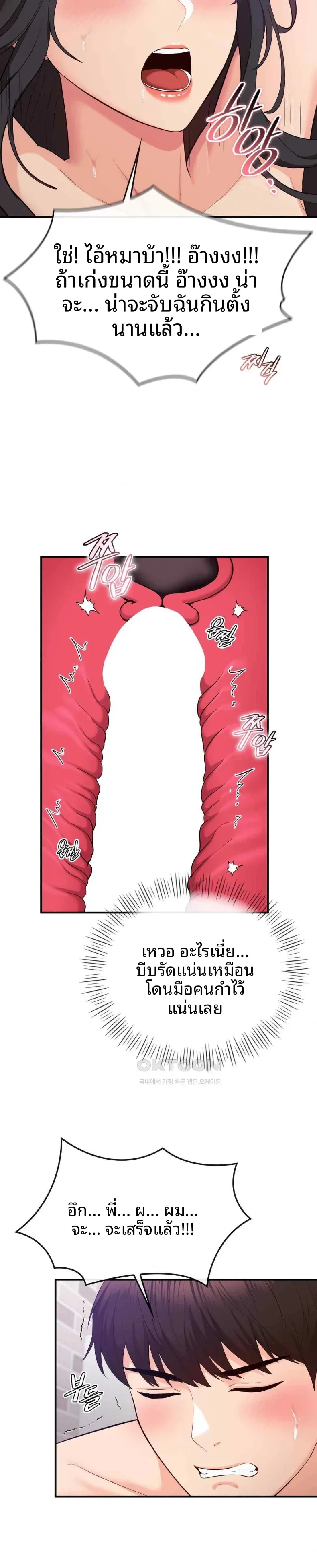 page-18