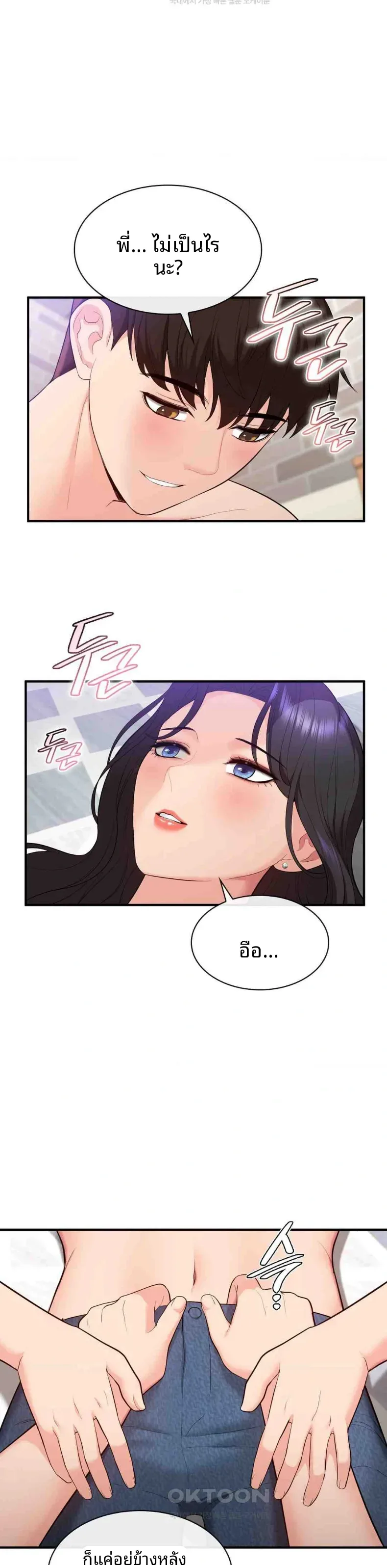 page-28