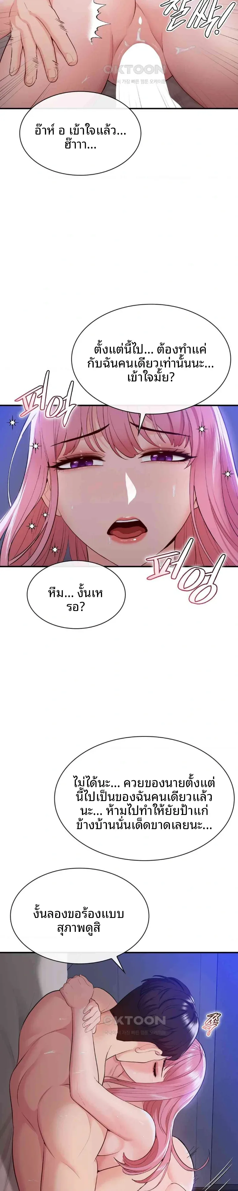 page-28