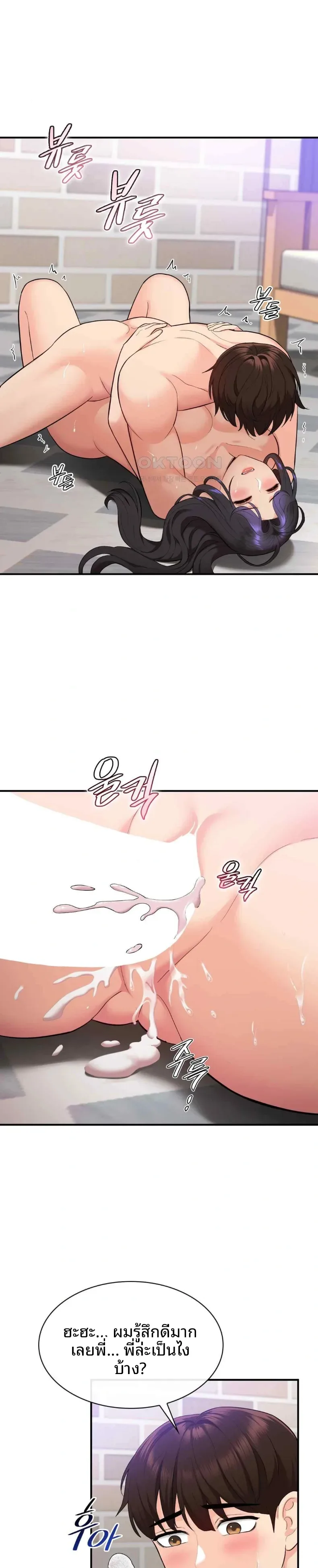 page-20