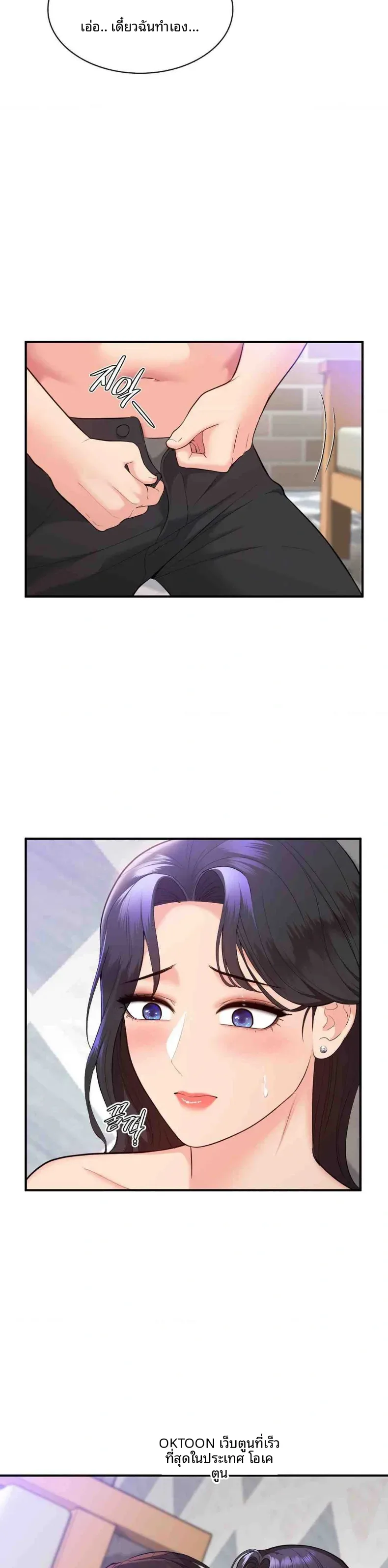 page-29
