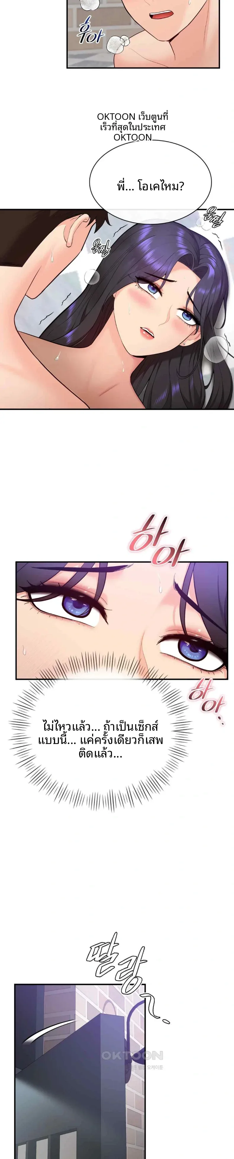 page-21