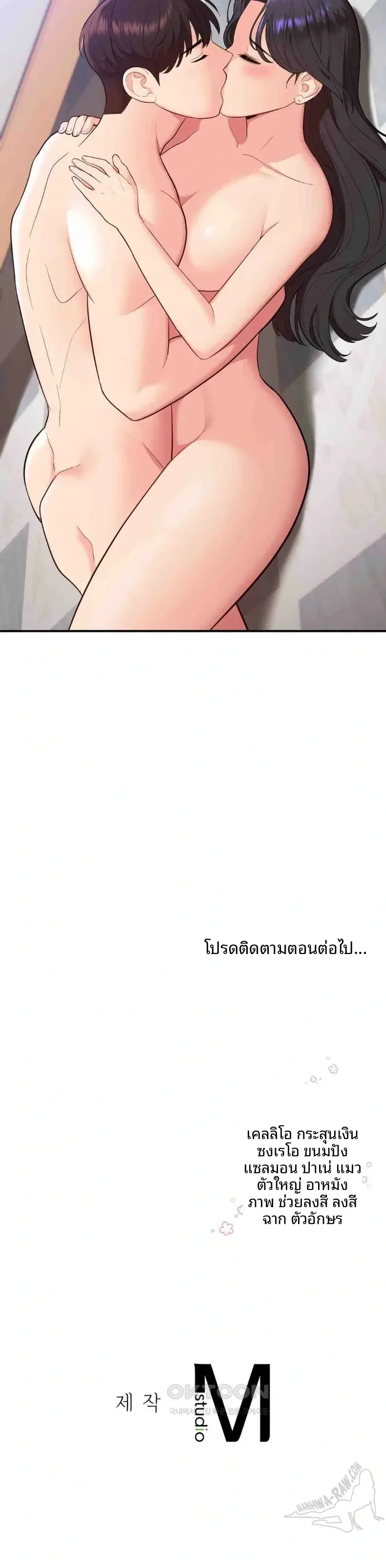 page-30