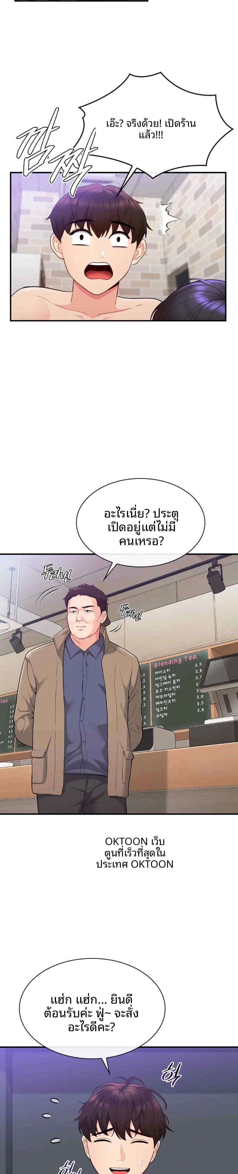 page-22