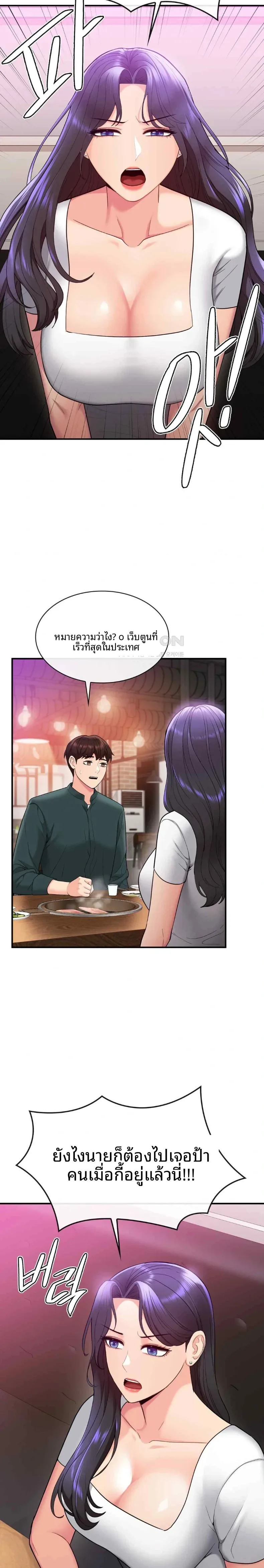 page-17