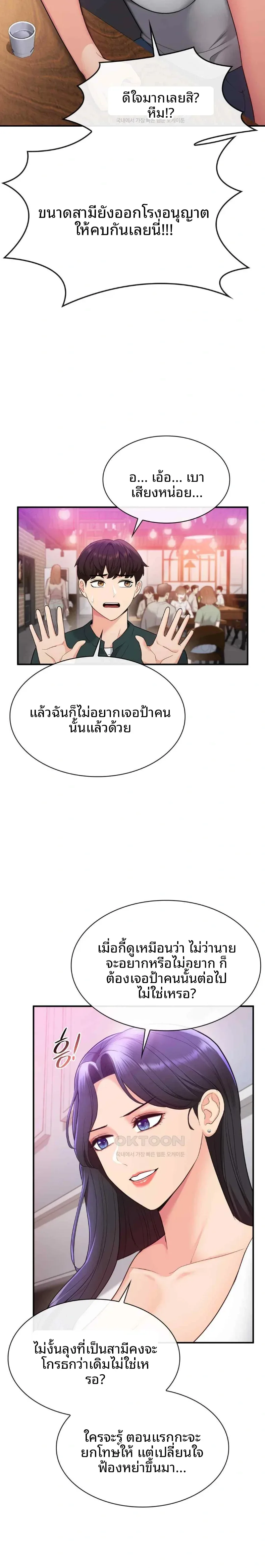 page-18