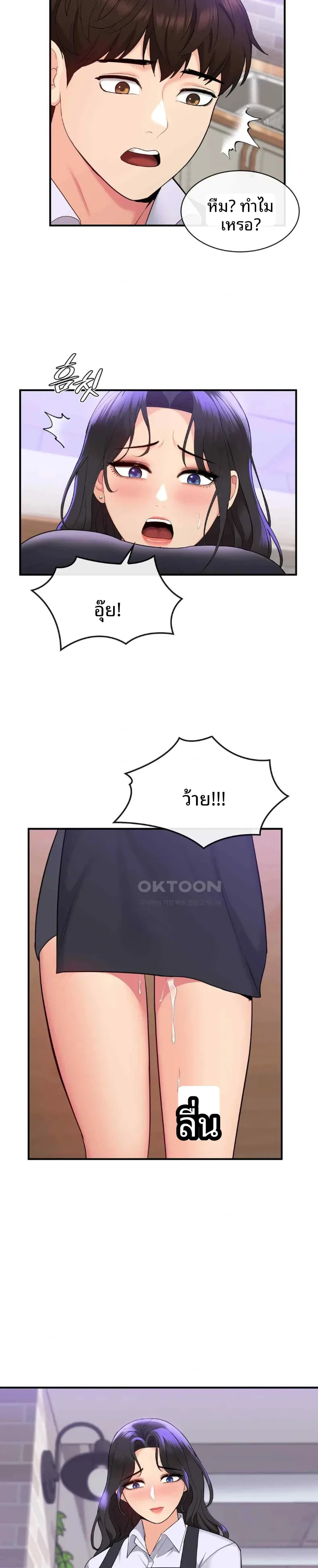 page-27