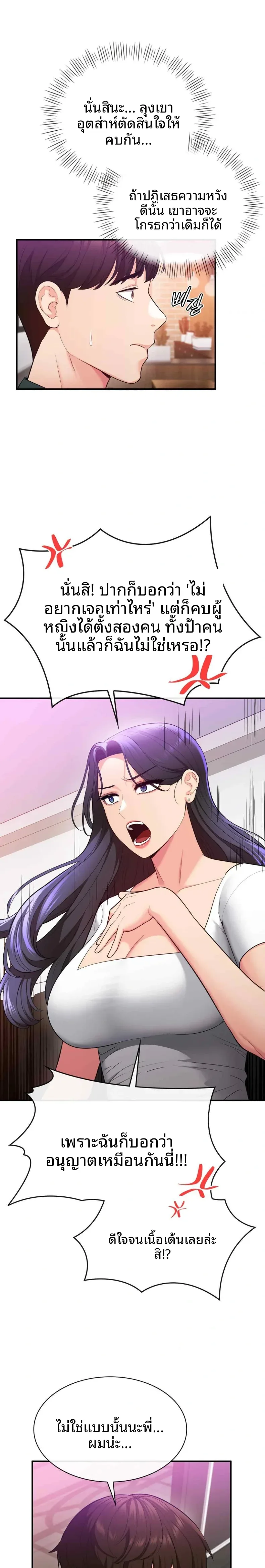 page-19