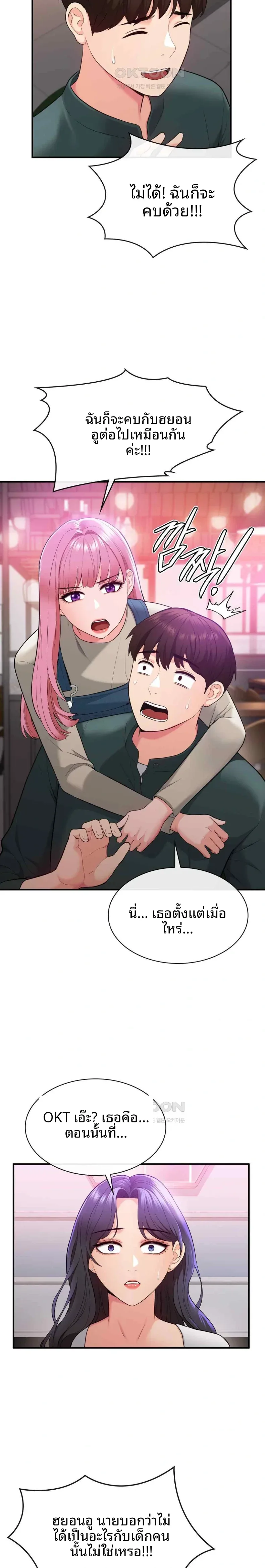 page-20