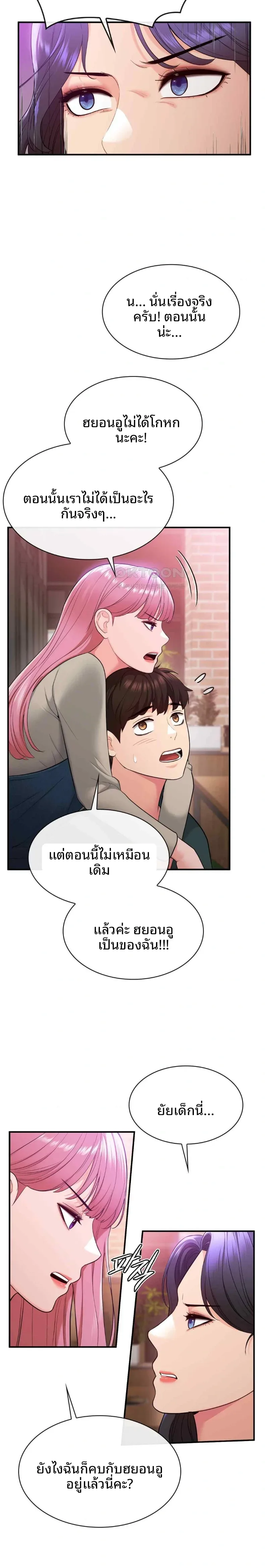 page-21