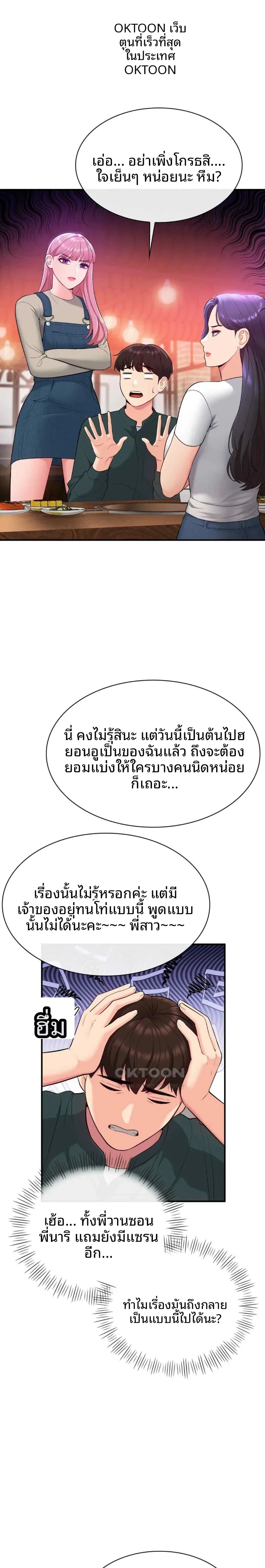 page-22