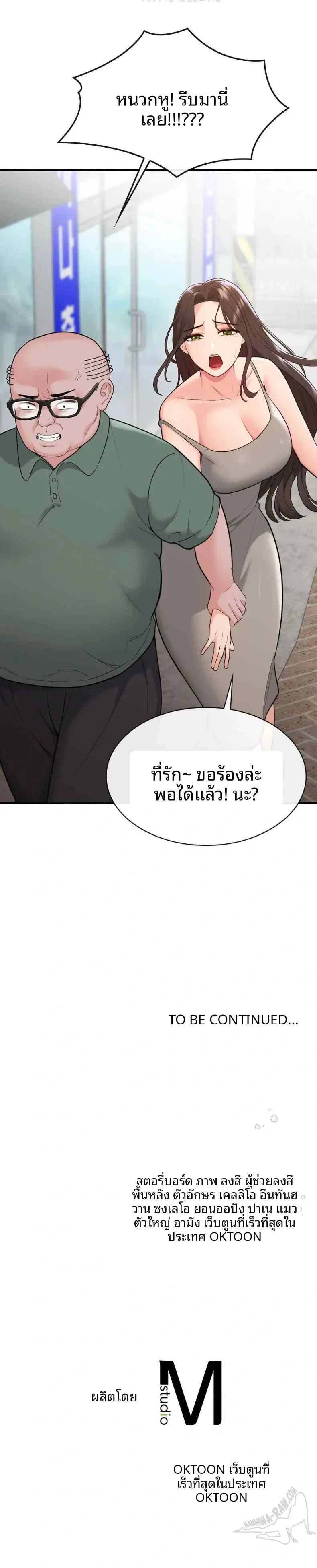 page-30