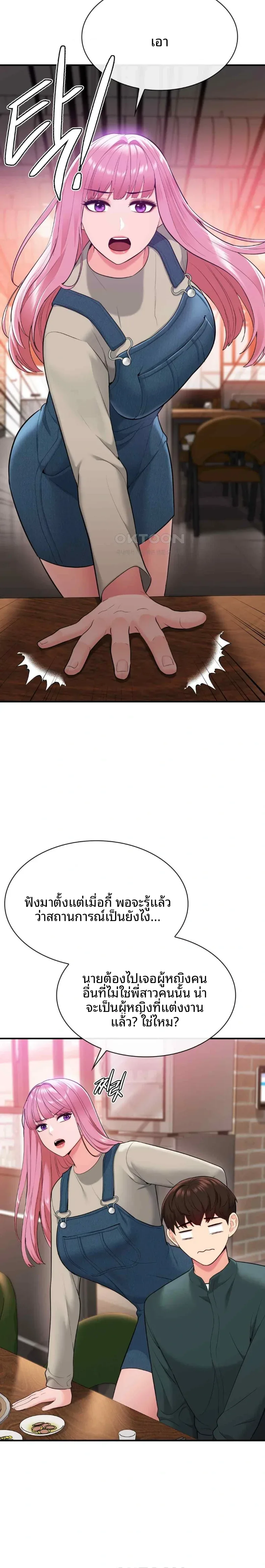 page-23