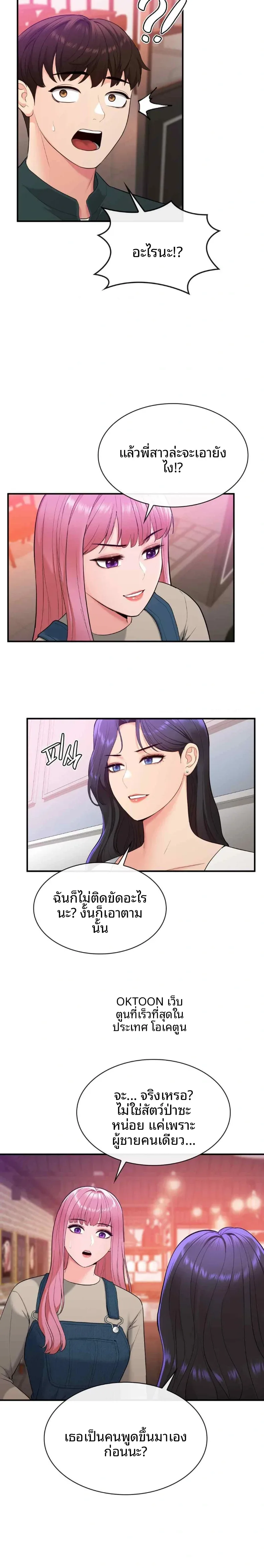 page-26