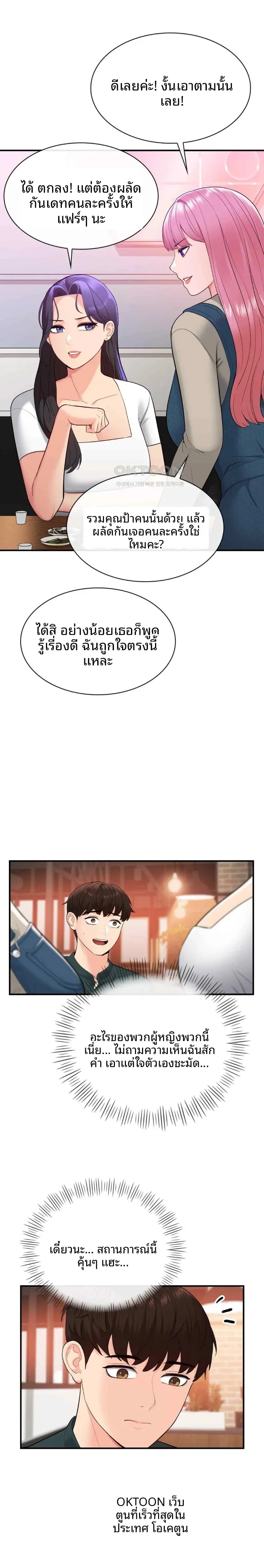 page-27