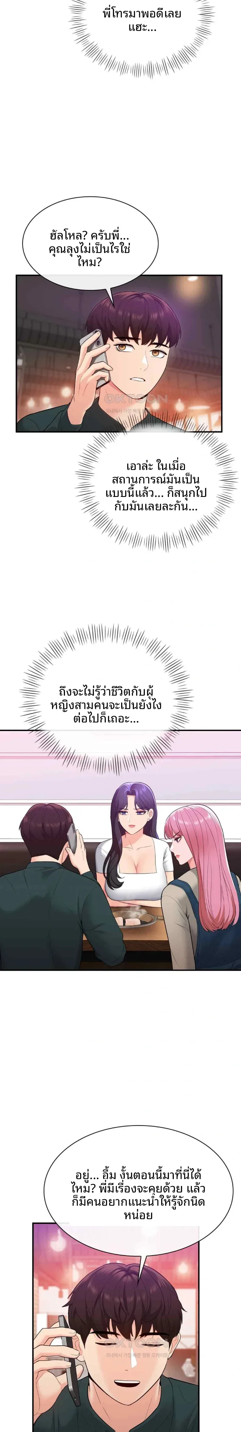 page-29