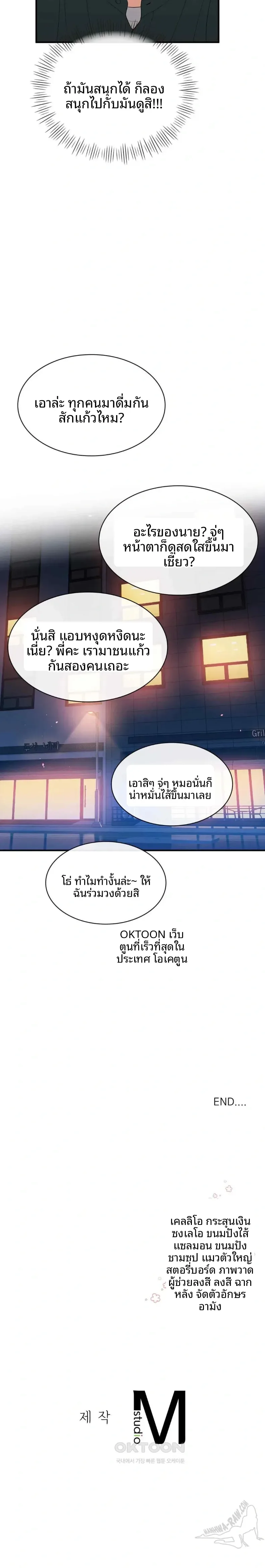 page-30