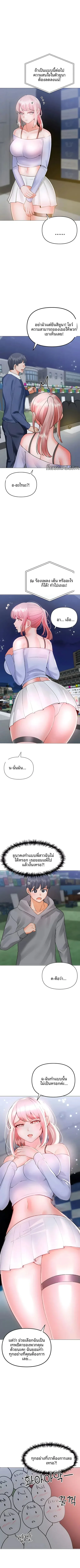 page-3