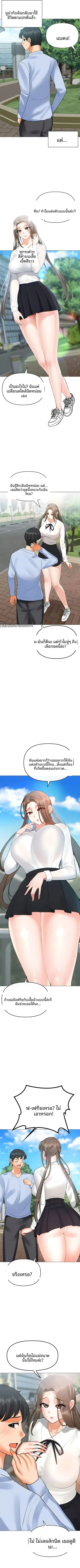 page-2