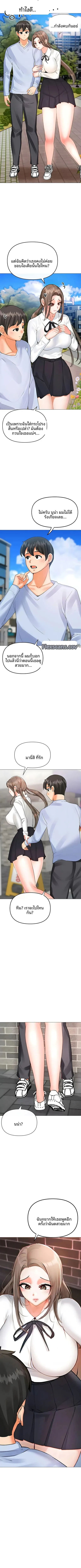 page-5