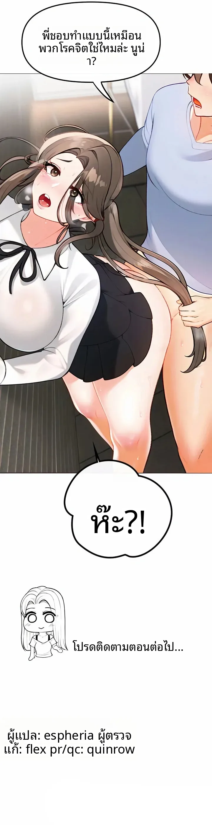 page-6