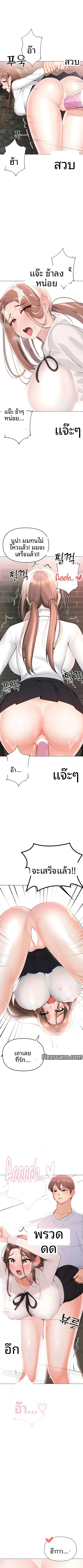 page-4