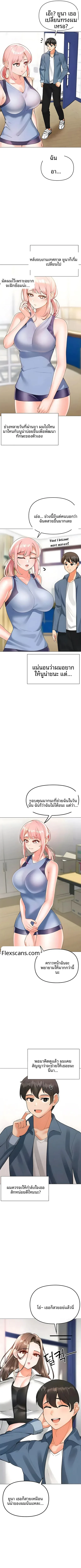 page-2