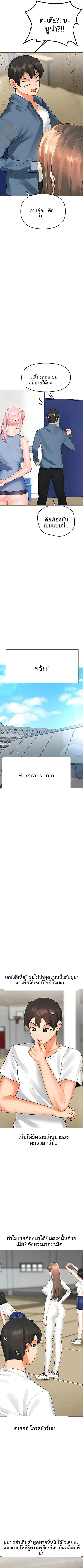 page-3