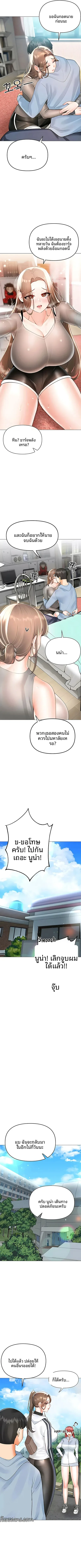 page-4