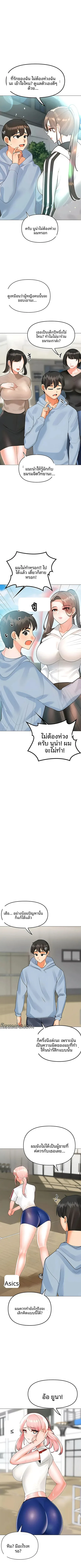 page-5