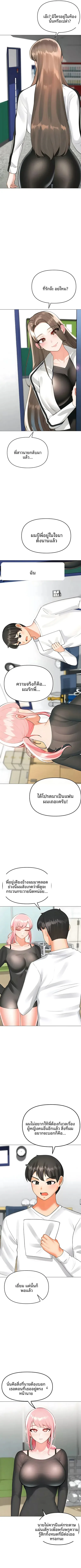 page-5