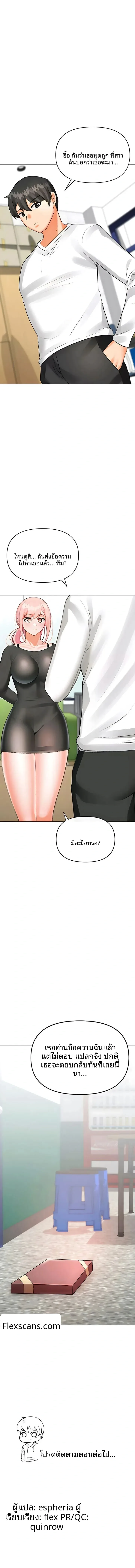 page-6