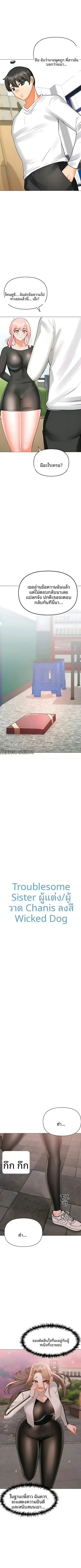 page-1