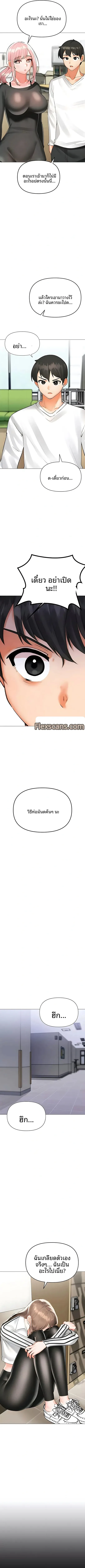 page-3