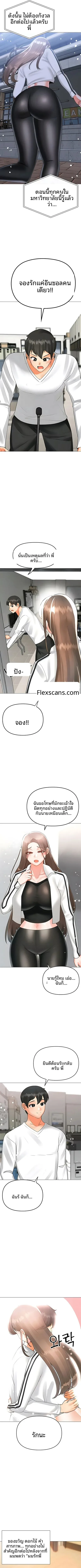 page-6