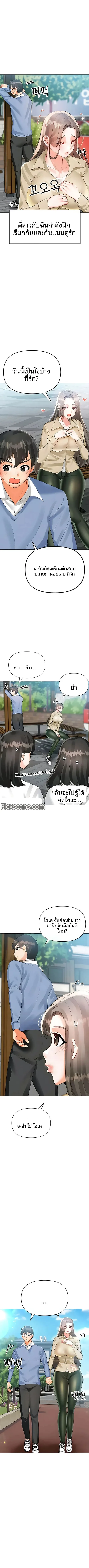 page-2