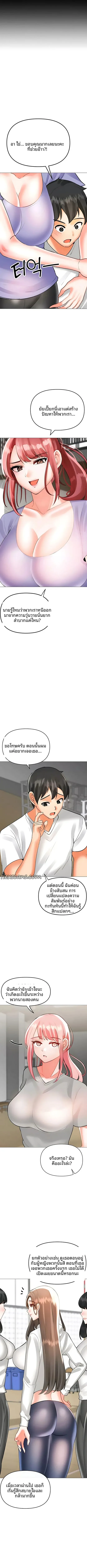 page-5