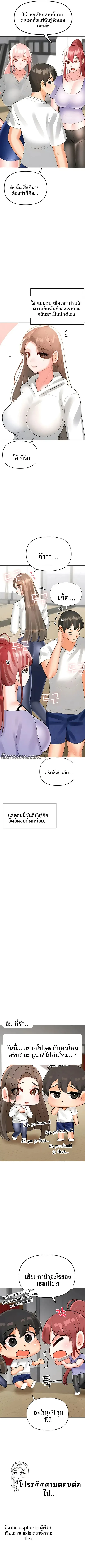 page-6