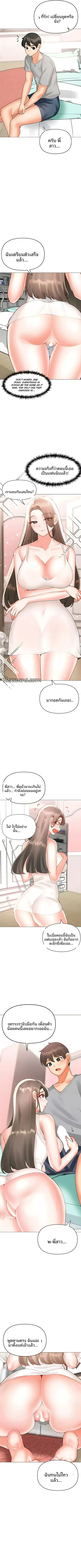 page-5