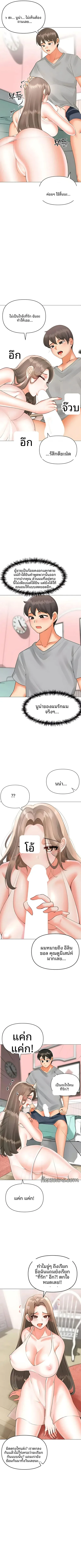 page-2