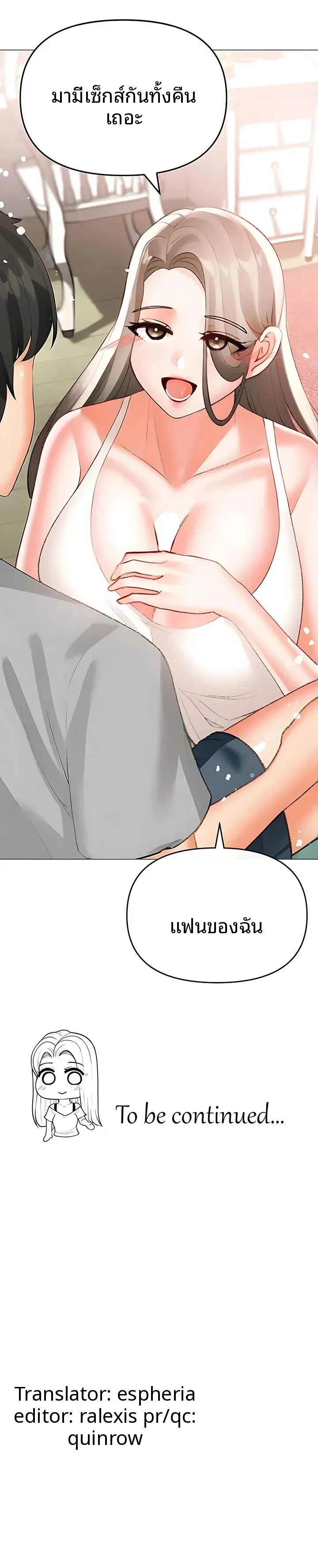 page-6