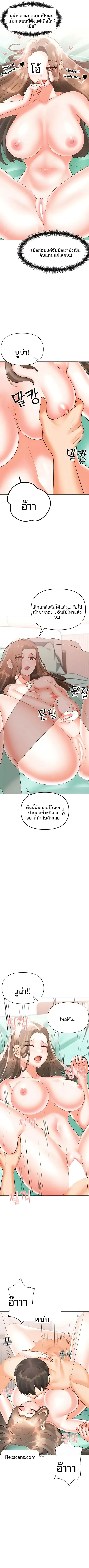 page-4