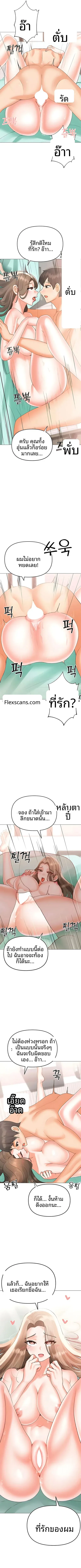 page-5