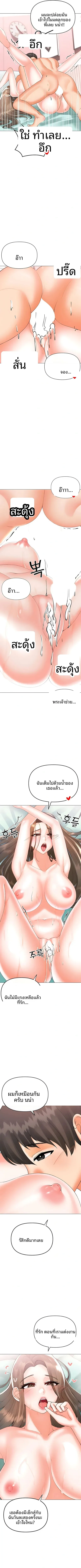 page-3