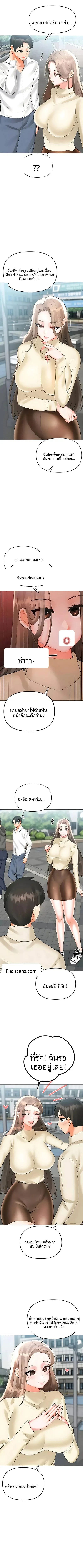 page-2