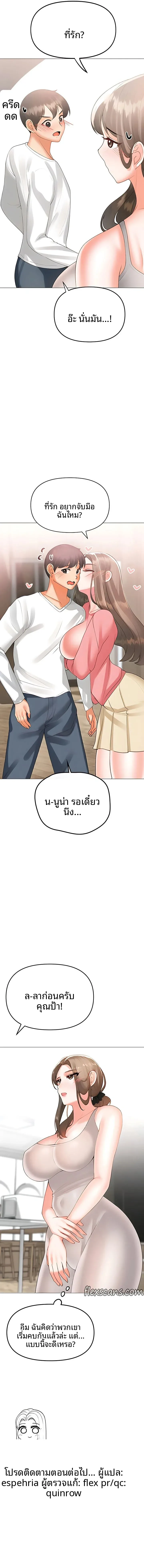 page-6