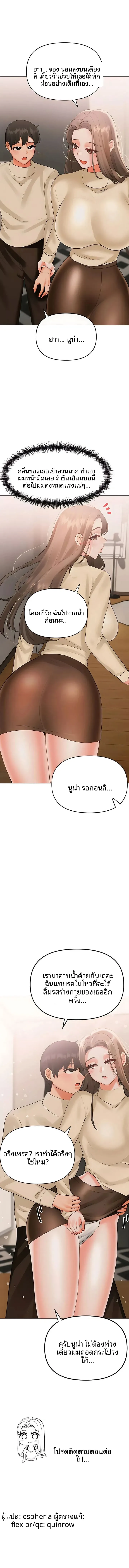 page-6